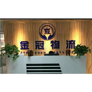 整車+零擔+個人企業貨物運輸