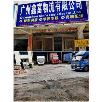 承接廣州市到石家莊市及周邊城市物流、貨運(yùn)、搬家、托運(yùn) 、整車、零擔(dān)、專業(yè)調(diào)車業(yè)務(wù)。