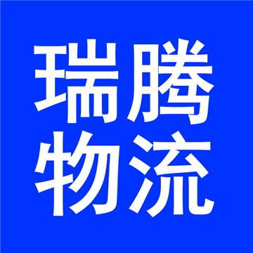 專業(yè)承接廣州至西安：回頭整車往返運(yùn)輸、零擔(dān)配送專線直達(dá)，天天發(fā)車，24小時(shí)服務(wù)！