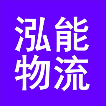 承接廣州到北京整車、零擔(dān)，長(zhǎng)途搬家，大件設(shè)備運(yùn)輸，行李托運(yùn)等運(yùn)輸業(yè)務(wù)，價(jià)格實(shí)惠，歡迎來電！