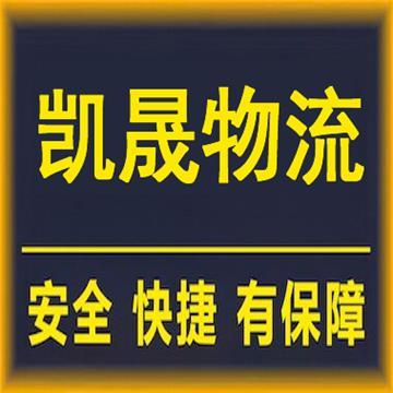 承接廣州到北京及周邊城市整車、零擔(dān)、專業(yè)調(diào)車業(yè)務(wù)，每日發(fā)車。
