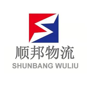 承接廣州到北京整車、零擔(dān)，長(zhǎng)途搬家，大件設(shè)備運(yùn)輸，行李托運(yùn)等運(yùn)輸業(yè)務(wù)，價(jià)格實(shí)惠，歡迎來電！