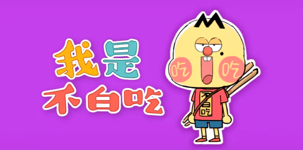 【動(dòng)漫技術(shù)】智觀察 | “國(guó)漫崛起”勢(shì)不可擋，行業(yè)蛻變打造硬核競(jìng)爭(zhēng)力 