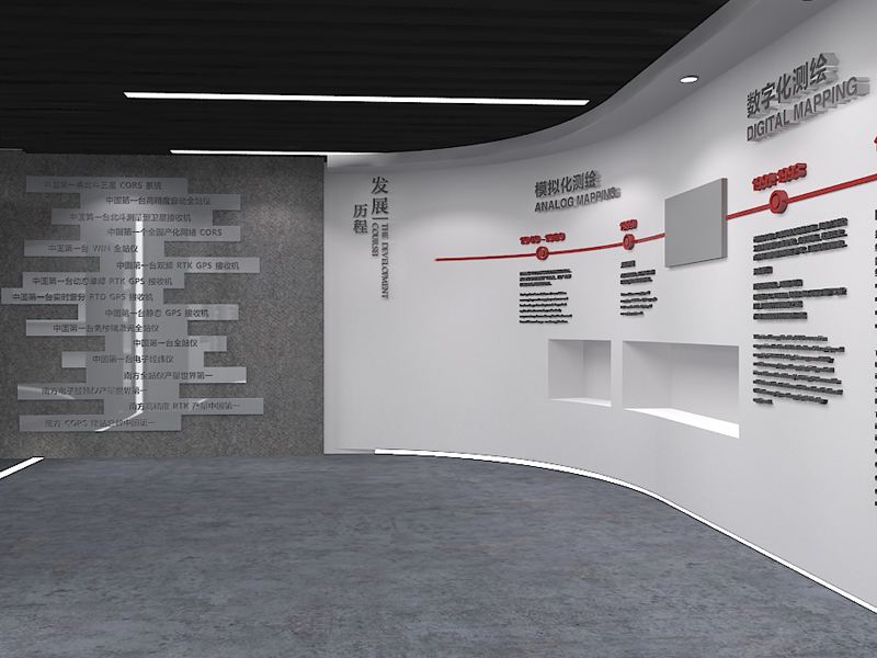 展館設(shè)計(jì) ， 展館 ， 鑫時(shí)空