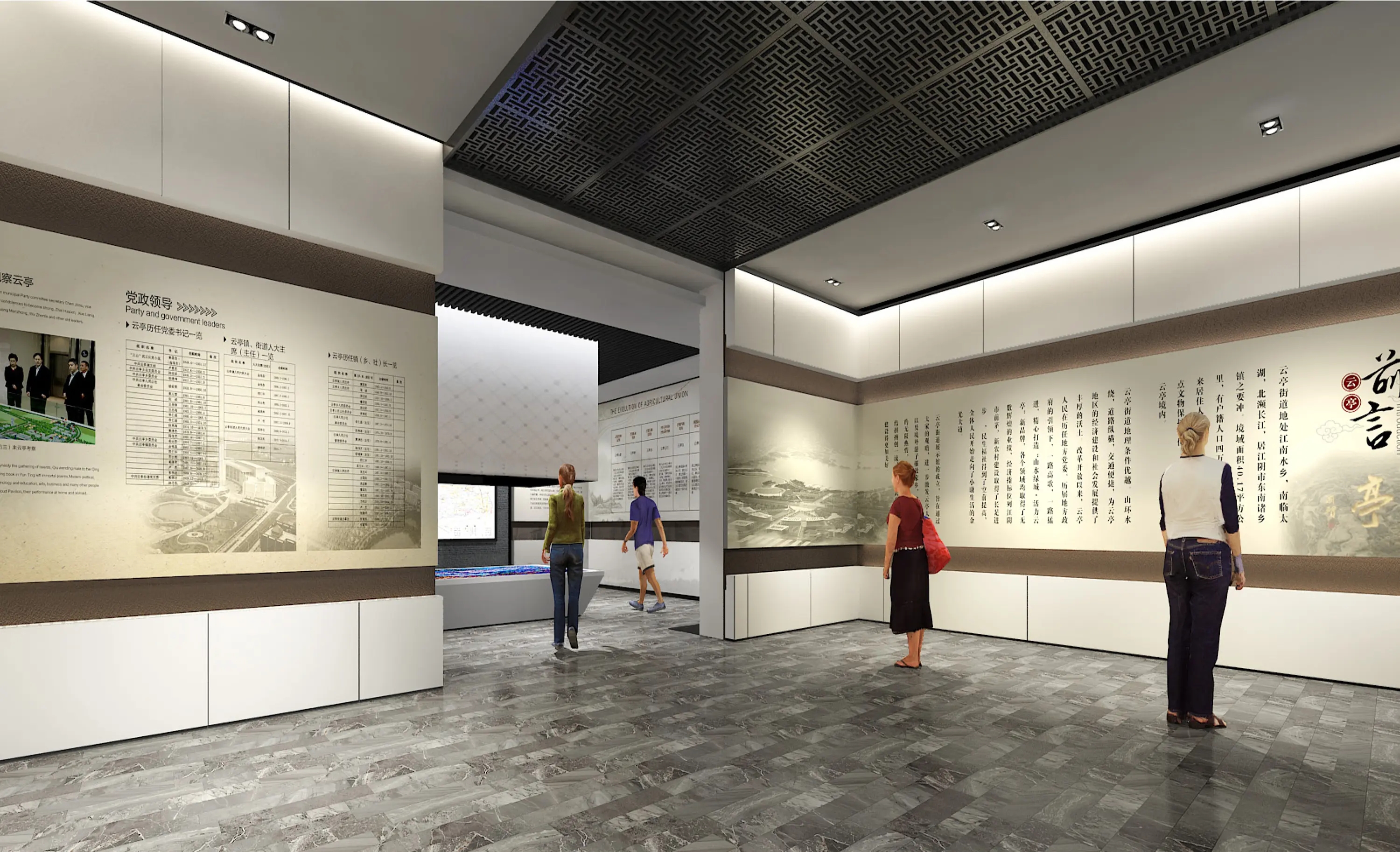 展廳搭建 ，展廳 ，鑫時(shí)空